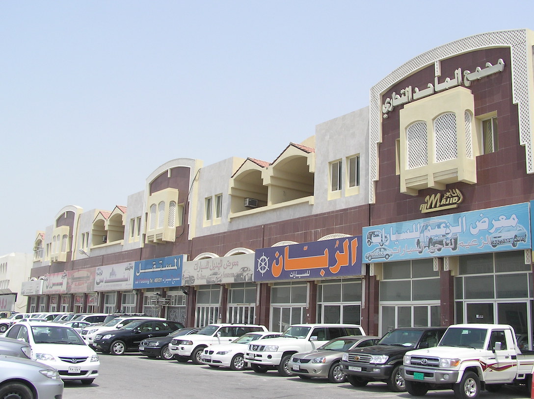 Commercial Market Building [Al Majid] – Salwa Road