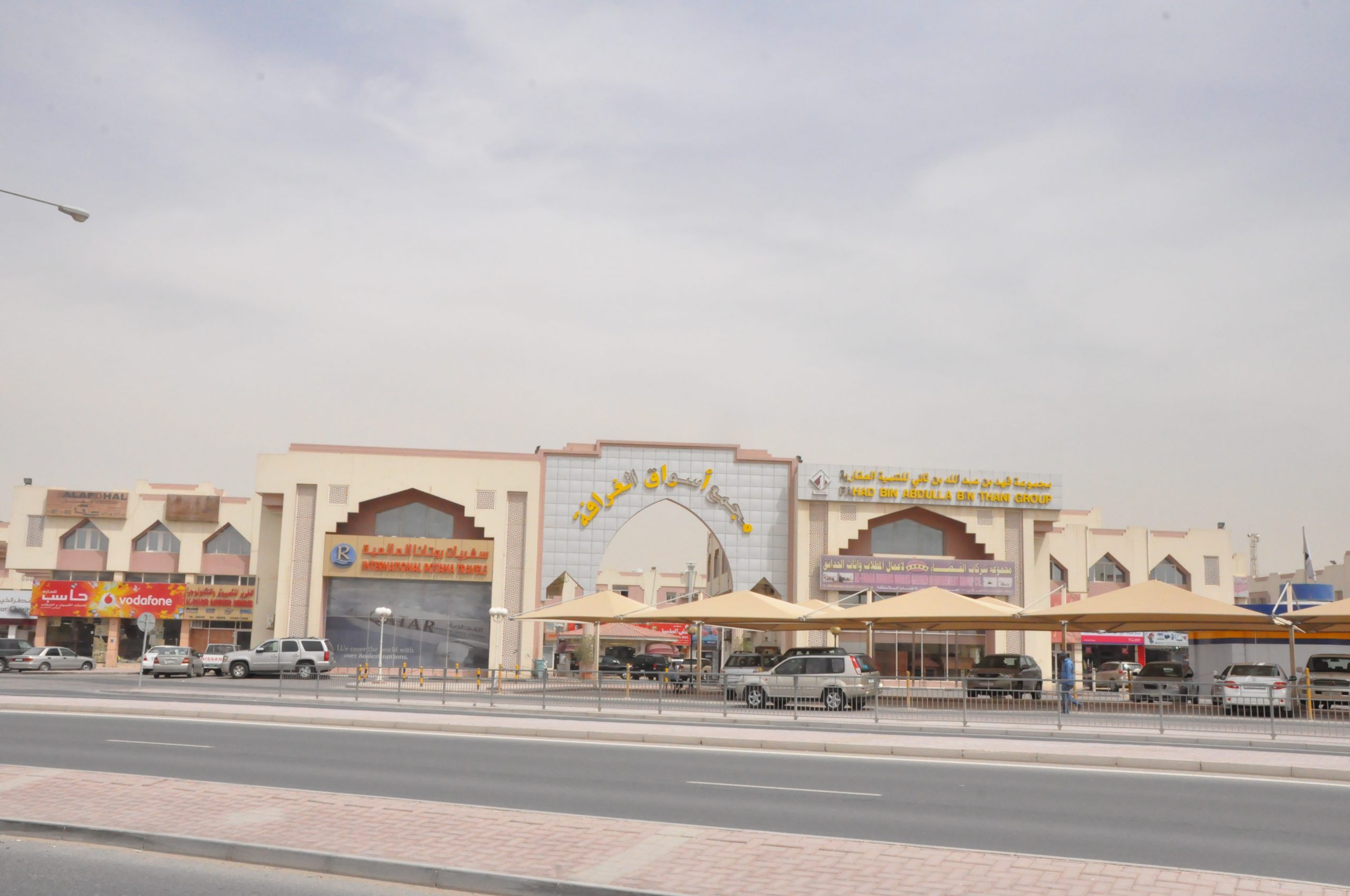 Commercial Market Building [Al Gharafa] Al Gharafa Area Bukshisha