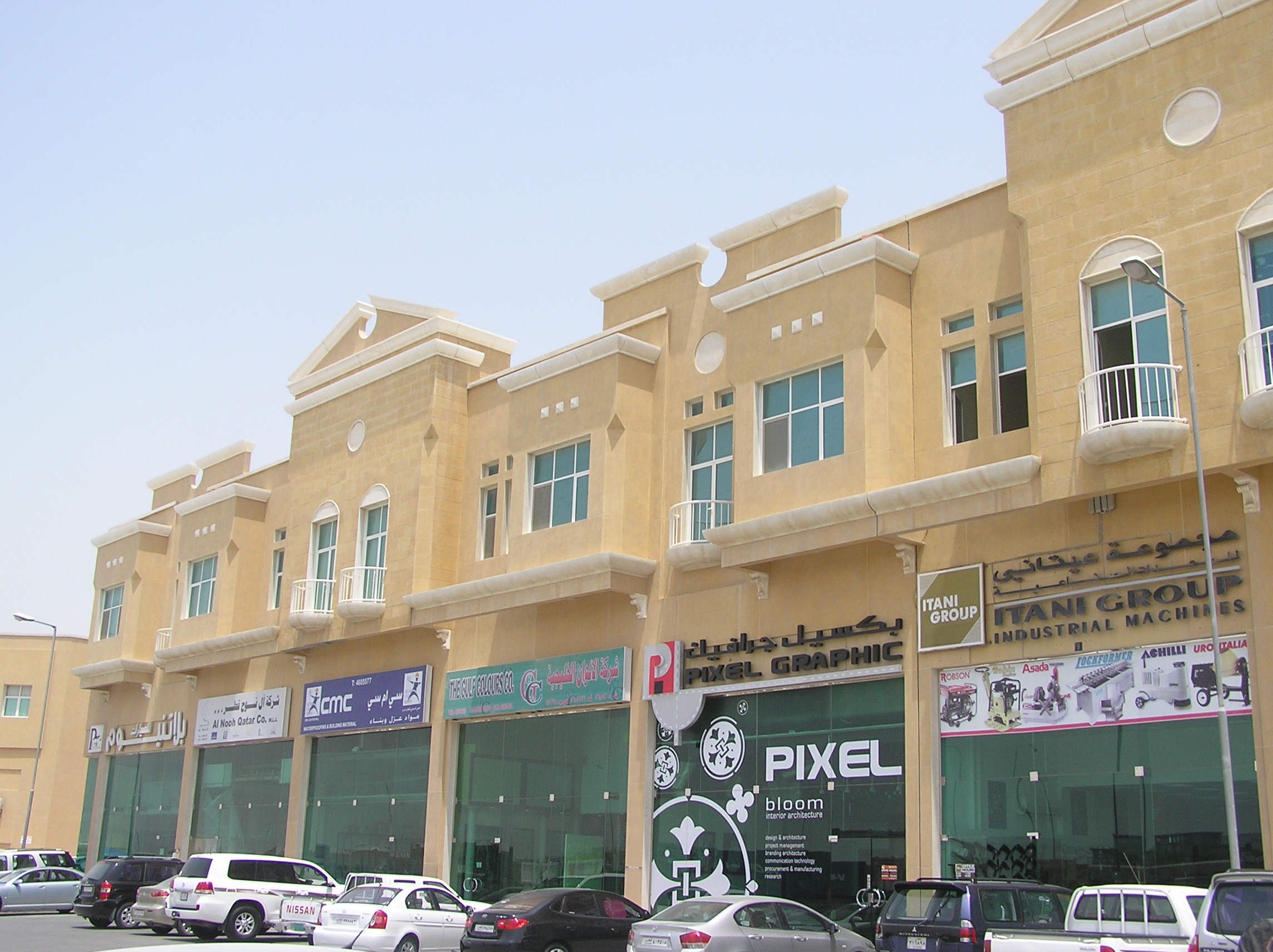 Commercial Market Building [Al Jazirah] – Salwa Road